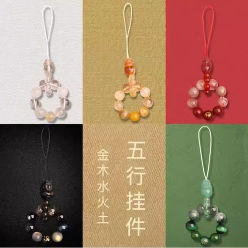 五行缺喜用补木火土金水钥匙扣貔貅挂件多宝天然水晶吊坠包挂饰品