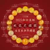 三合六合马年手链天然黄水晶发晶十二生肖手串男女款 礼物饰品