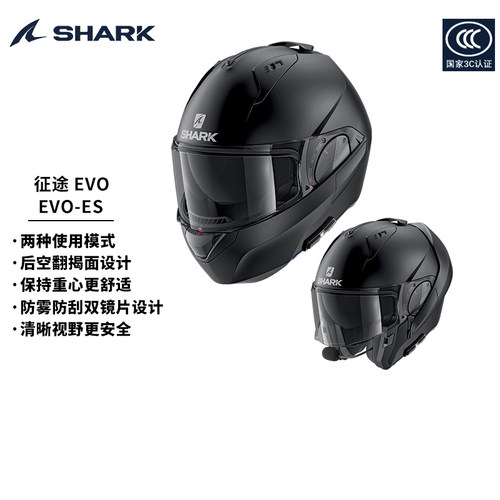 揭面盔街道摩托车头盔四季通用