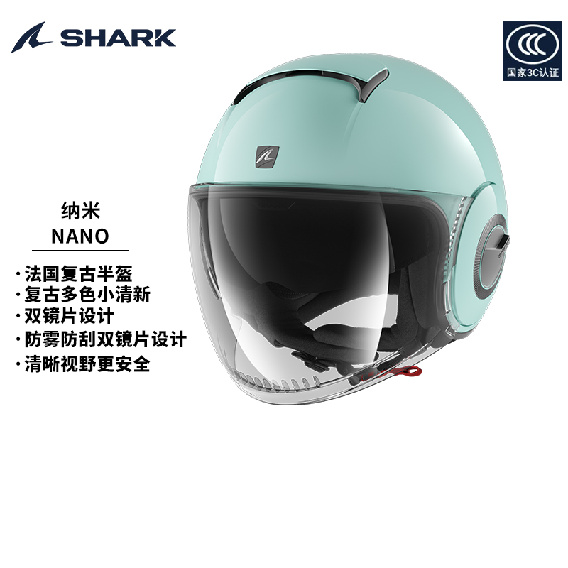 SHARK电动车头盔全季复古半盔