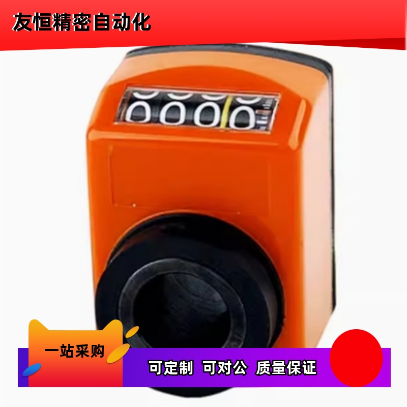 位置显示器LJX01/2-.257