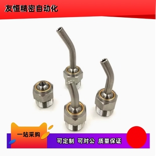 机床高压万向球形冷却喷嘴CNC加工中心喷头刀塔喷水嘴刀架喷水嘴