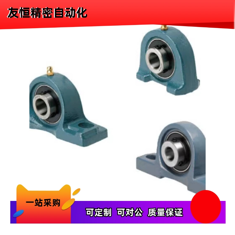 滚珠轴承座PDR PDB PDRCP 12 15 17 20 25 30 35 40 45