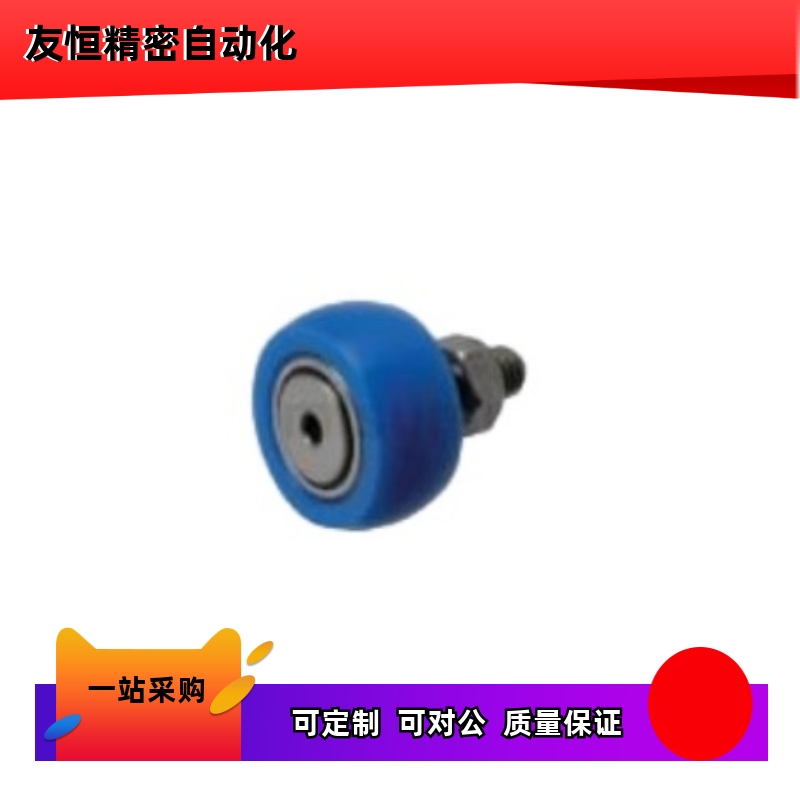 米思米型E-CFFRUDSS/3/4/