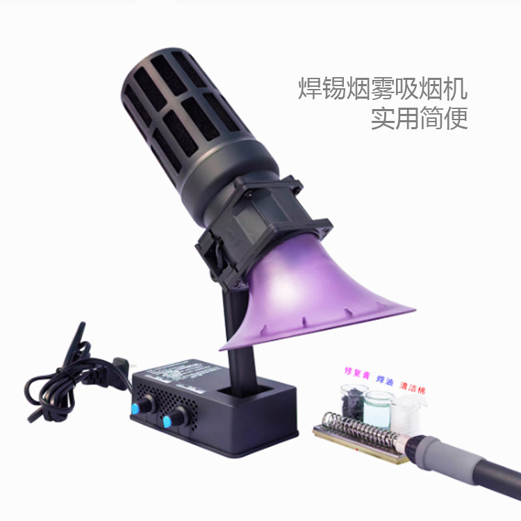 焊锡吸烟机吸烟机焊锡小型焊锡吸烟机桌面焊锡吸烟机焊锡吸烟风扇