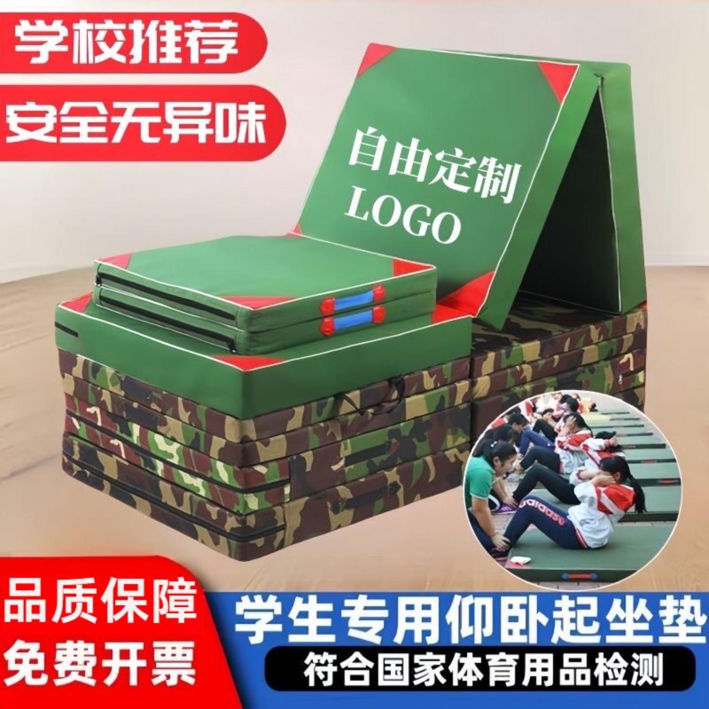 防摔海绵体操垫跆拳道散打舞蹈帆布空翻跳武术运动高仰卧起坐折叠