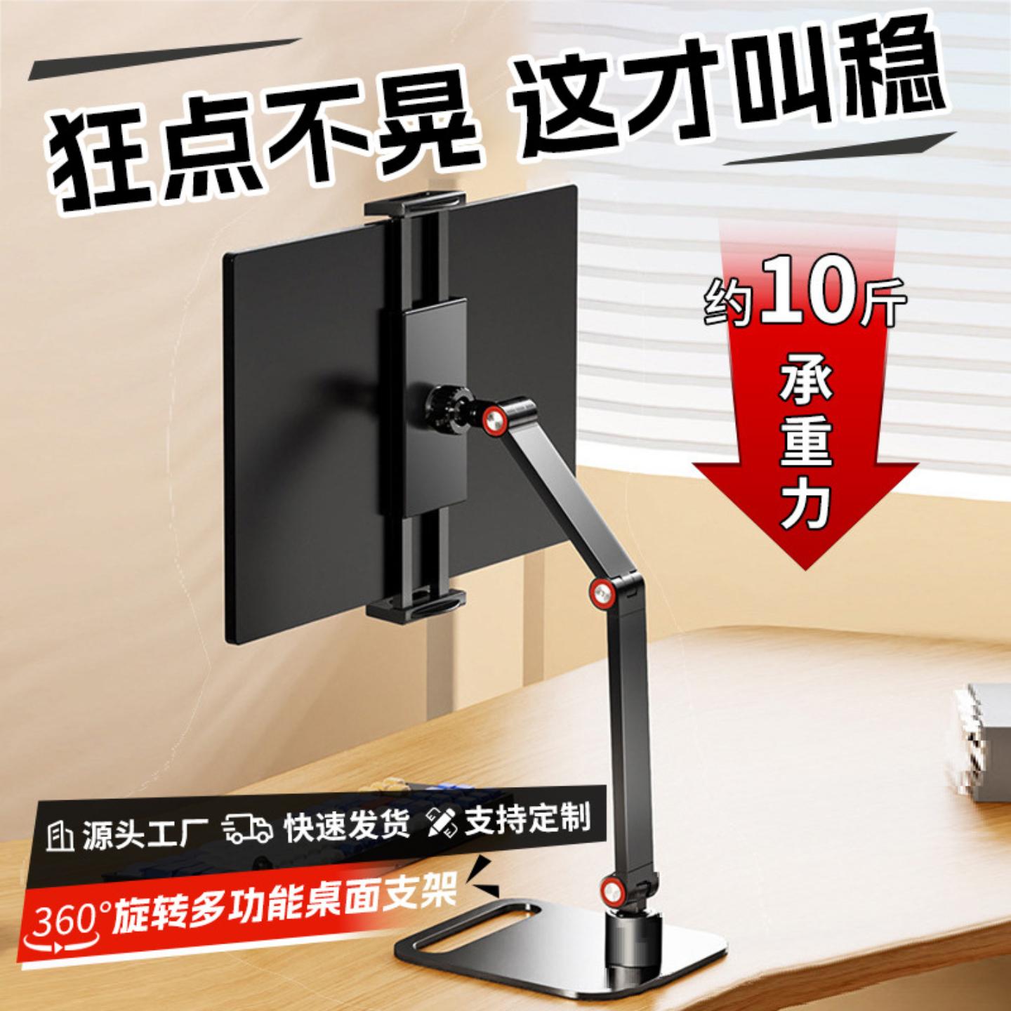 便携式显示器支架便携屏幕底座16图片