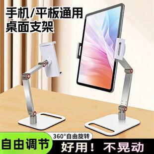便携式平板显示器支架双臂桌面手机多功能折叠铝合金平板电脑底座