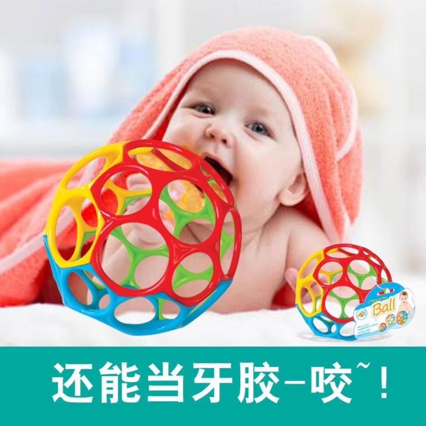 奥波球婴幼儿牙胶摇铃手抓球儿童