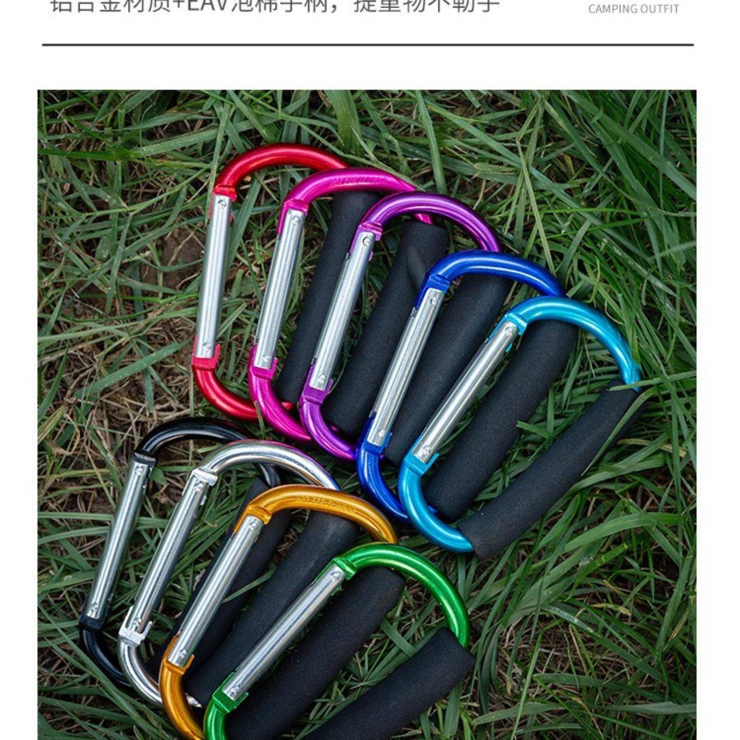 登山扣大号快挂钩子负重拎物海绵