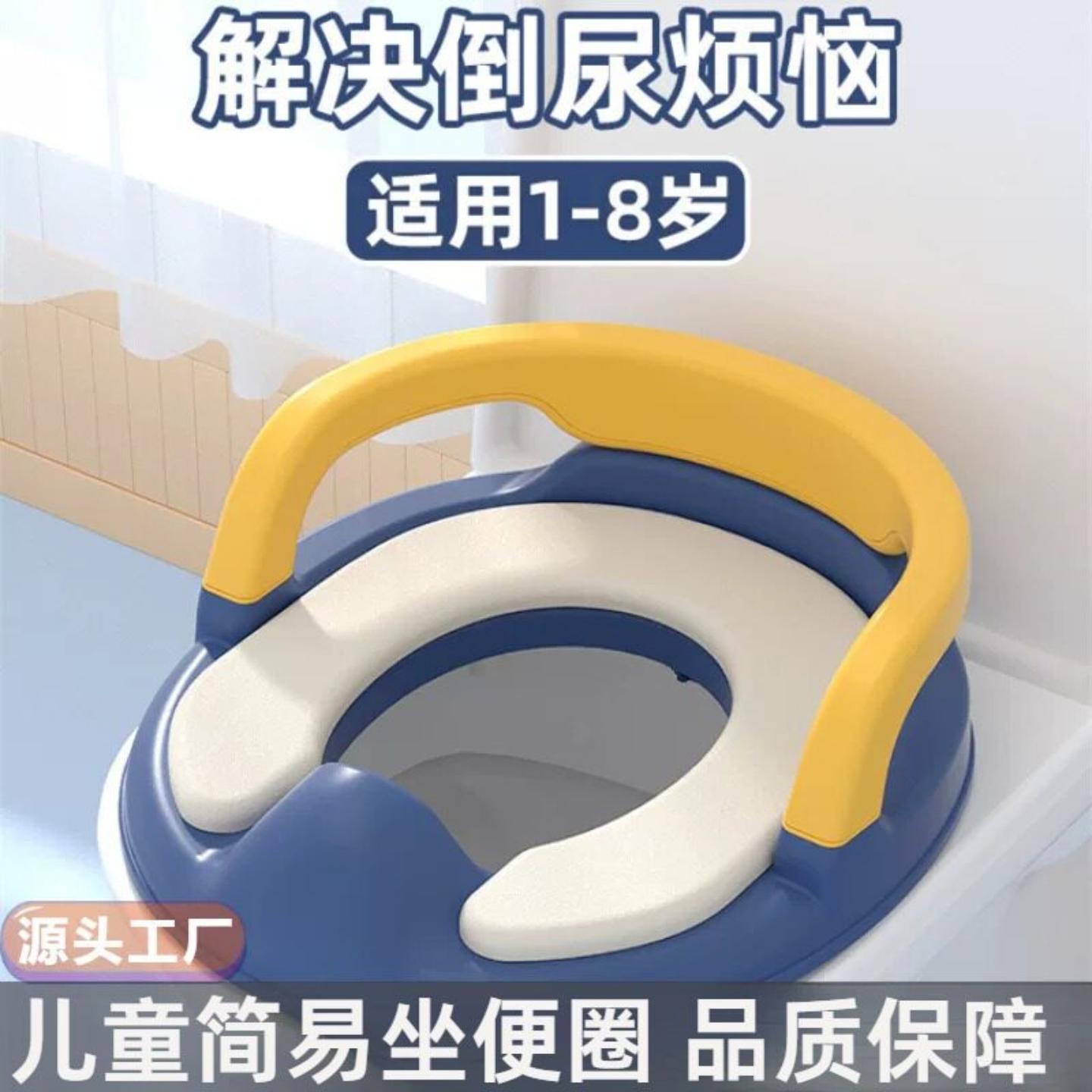 儿童坐厕马桶圈软垫坐便器家用
