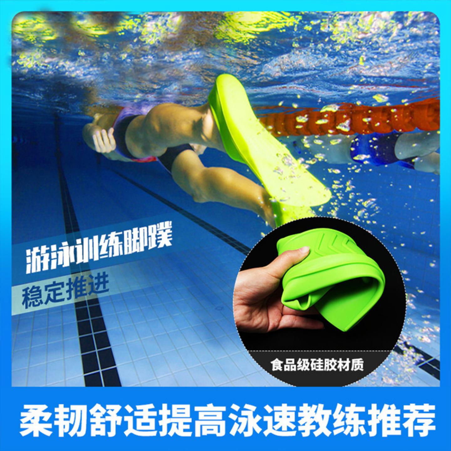 脚蹼游泳专用儿童鸭掌板成人浮潜
