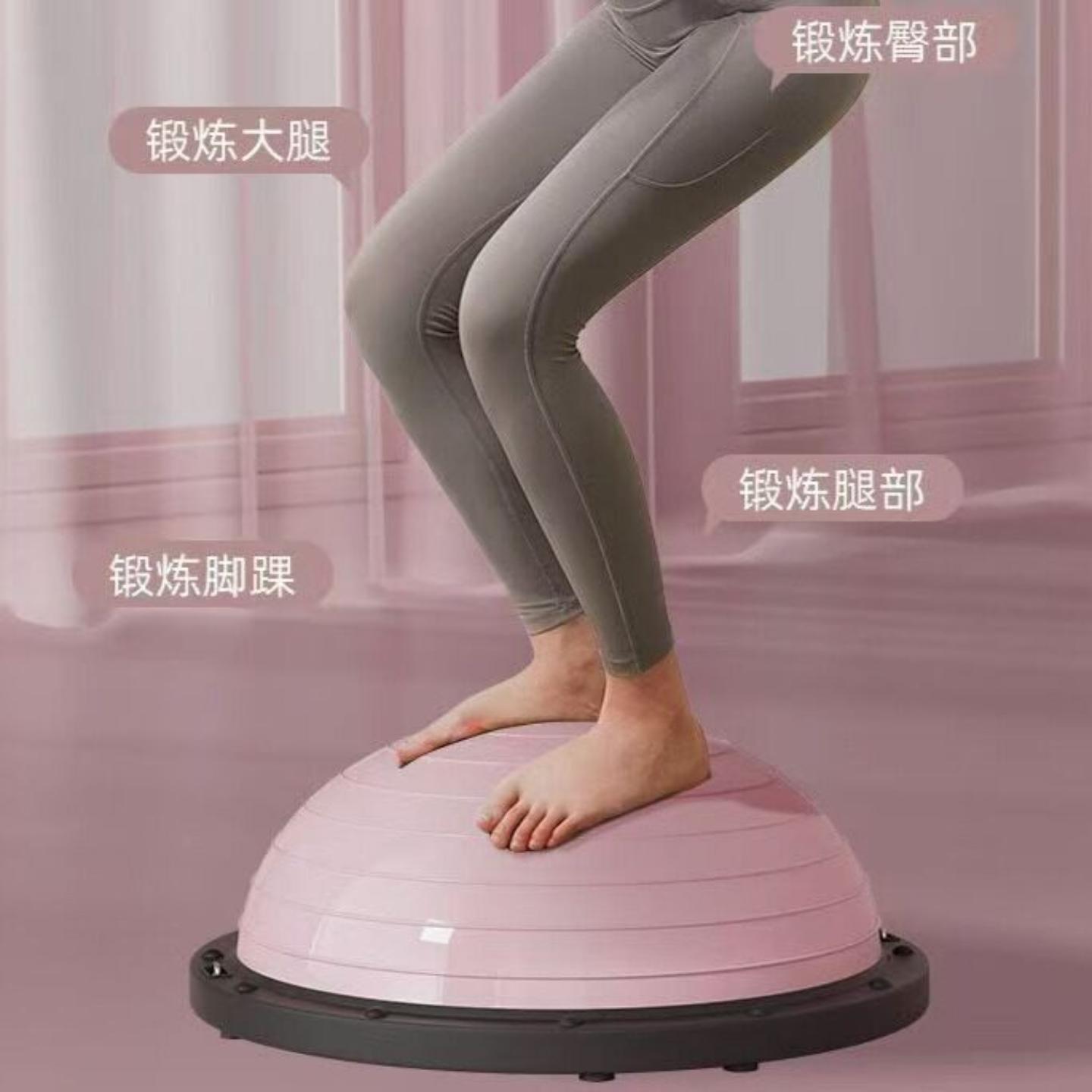 波波球健身儿童半圆平庭感统蹦跳