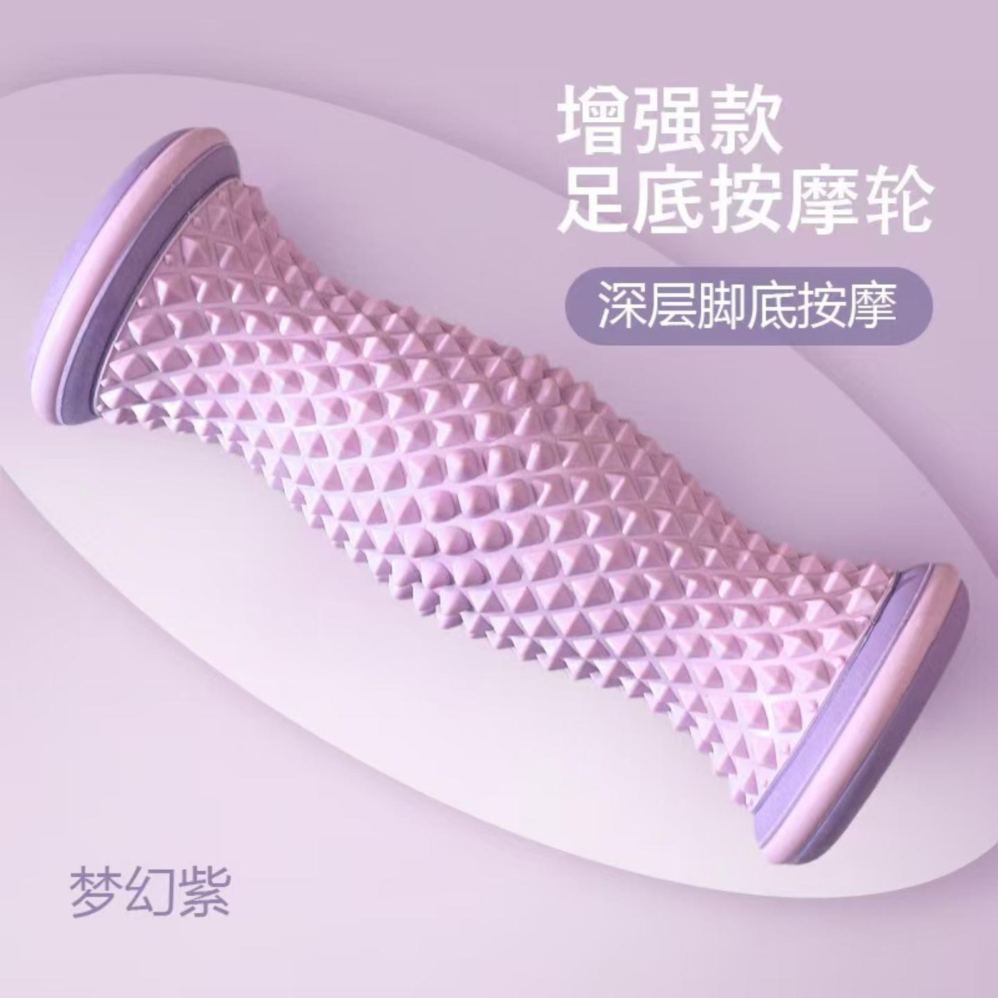 滚脚棒瑜伽运动足底筋膜轮筋络