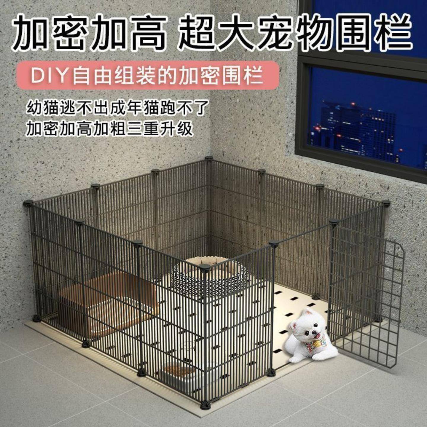 围栏防护栏宠物狗猫隔离网挡板门