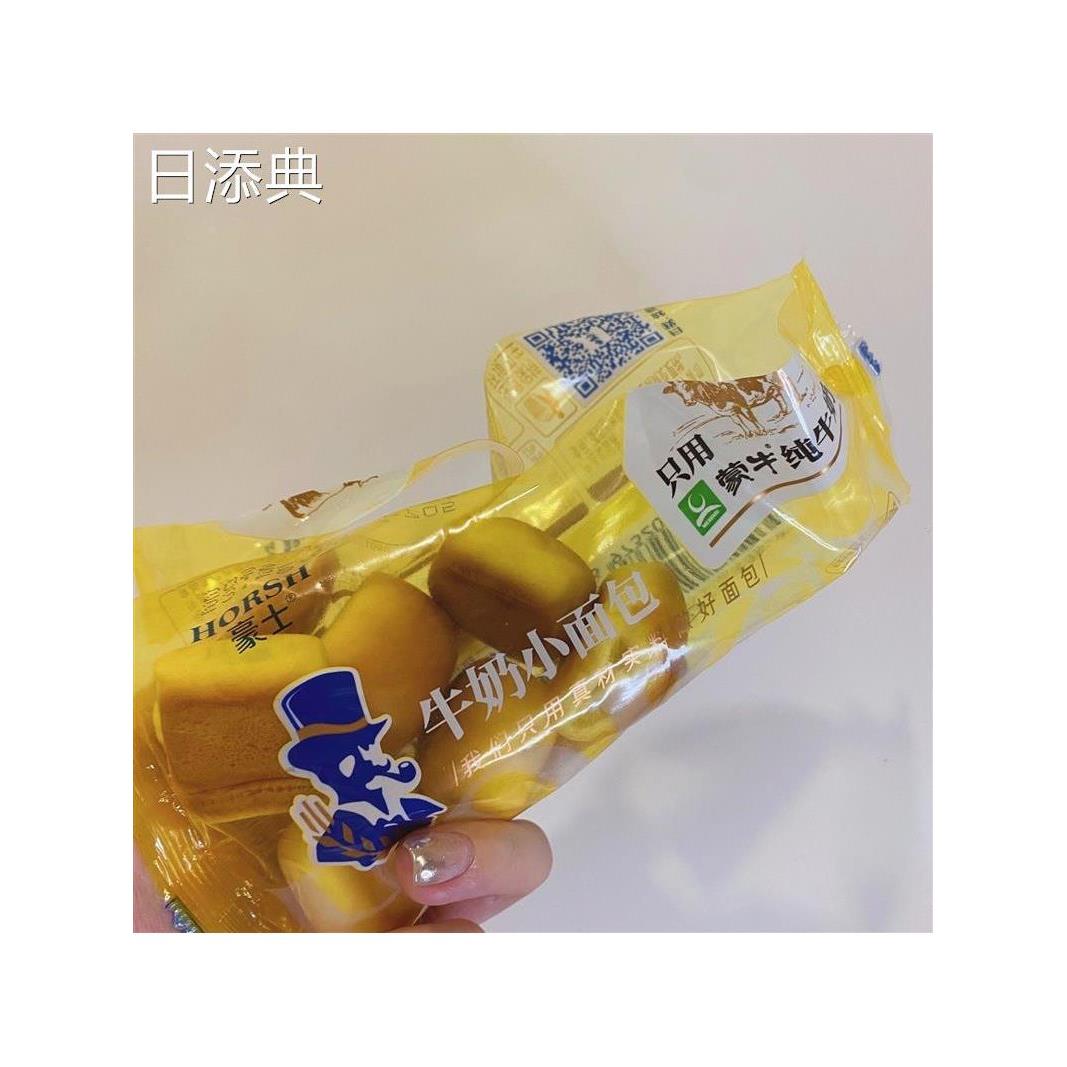 豪土小小面包芝士夹心小馒头乳酪流心蛋糕口袋吐司牛奶小面包早餐