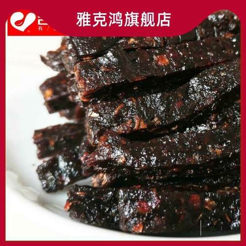 茄子干特产上饶婺源南瓜干江西农家手工自制茄子鳖辣椒干江西包邮