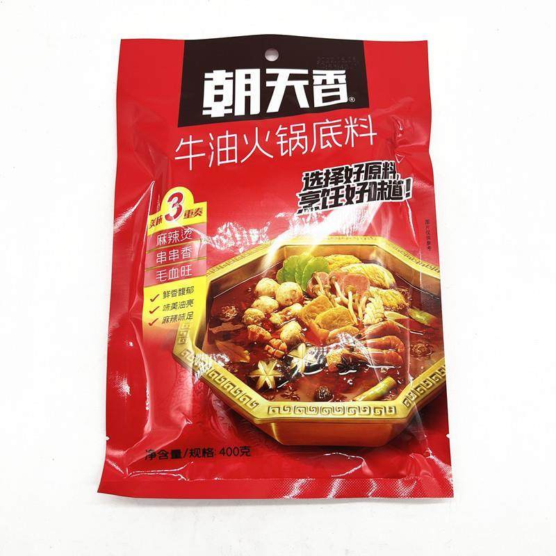 朝天香红油火锅底料400g*5袋包邮四川特产冒菜麻辣香锅料重庆风味