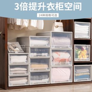 收纳盒家用衣柜收纳衣服衣物储物柜子塑料内衣整理箱 收纳箱抽屉式