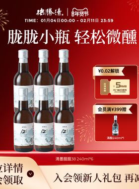 德胜清纯米大吟酿38清墨胧胧240ml国产清酒三割八分12度 双11