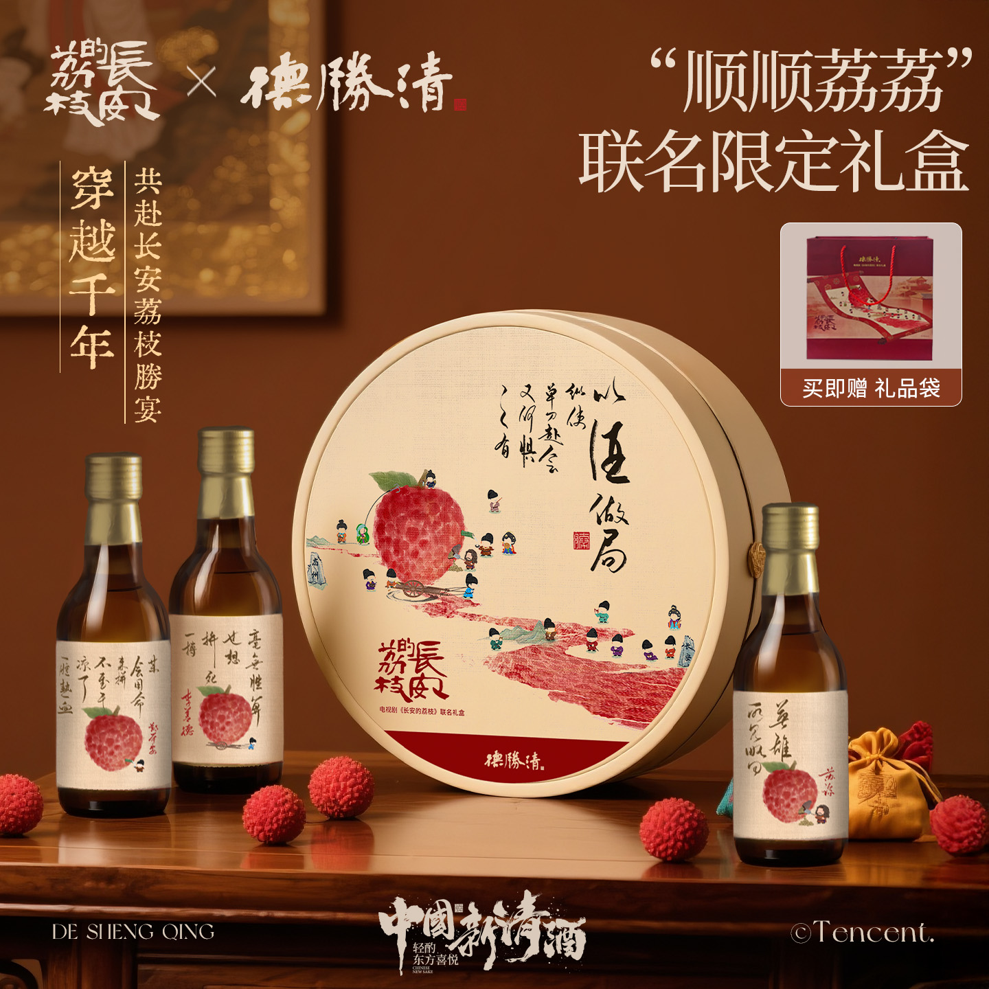 潮流精品，品质保证