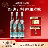 德胜清纯米大吟酿清酿480ml国产清酒精米率清酒入门款 1箱 送礼