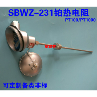 PT1000传感器SBWZ 231铂热电阻输出4 一体化温度变送器PT100