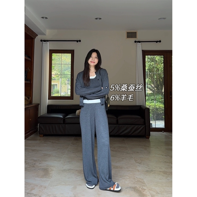 桑蚕丝羊毛套装开衫+背心+长裤