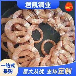 现货t1紫铜毛细管弯头t2紫铜管毛细管切割t3镀锡紫铜管小铜管厂家