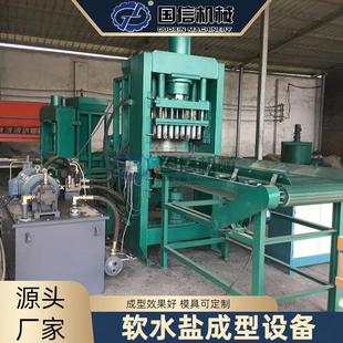 巧克粉育苗块鱼饵料压块机 甘文烟元宝粒状成型机 软水盐成型设备