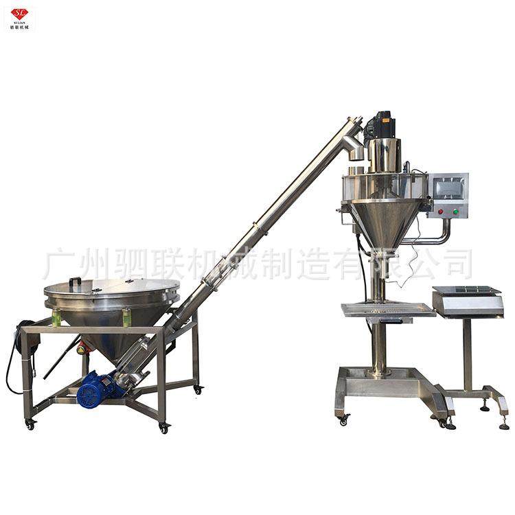 螺杆式定量牙粉痱子粉灌装机 粉末定妆粉自动散粉蜜粉灌装机,办公设备/耗材/相关服务,灌装机,淘宝优惠券,粉丝福利购,淘宝优惠卷