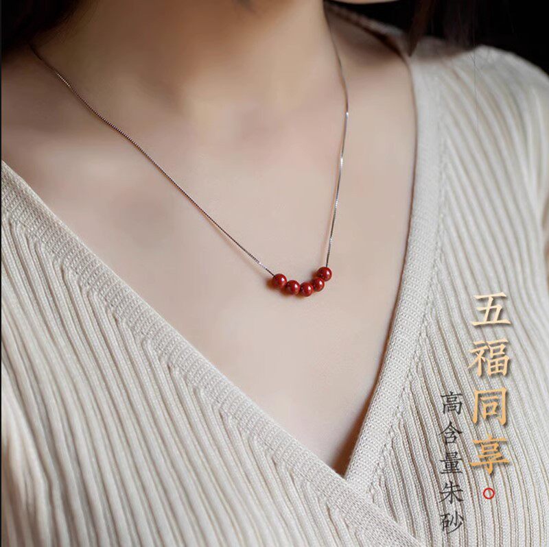 本命年朱砂S925银锁骨链送女友