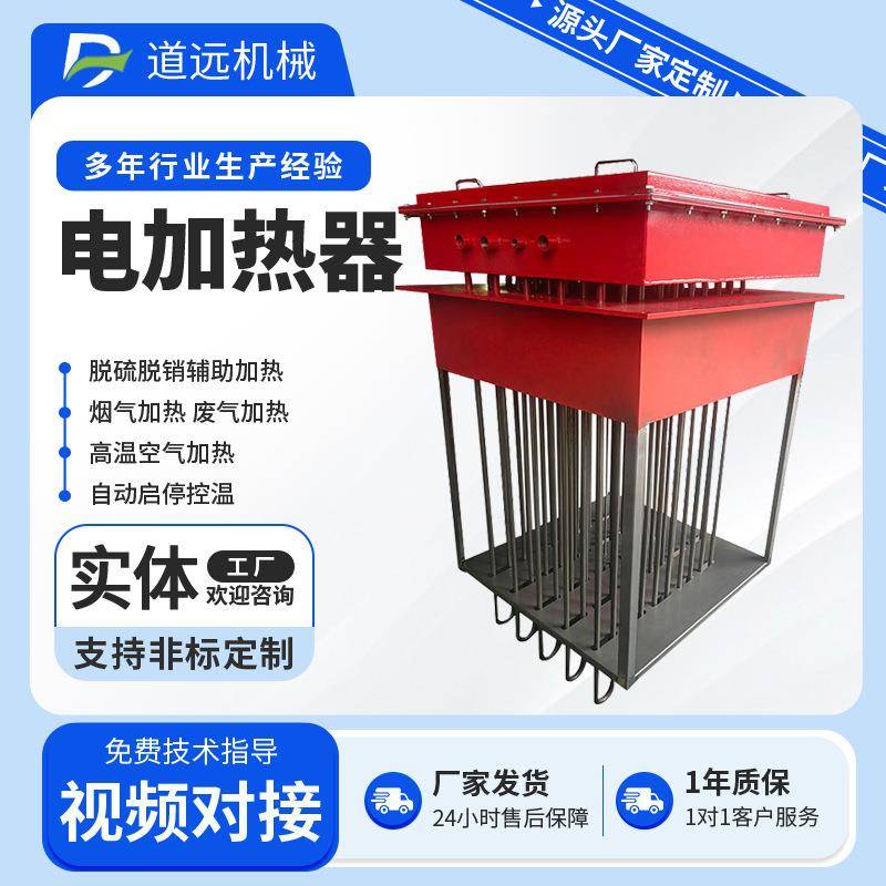 催化燃烧废气框架空气加热器环保蓄热焚烧炉304材质310S可制作