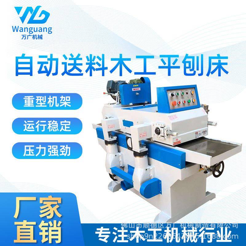 厂家木工平刨机自动送料平刨床自动木工平刨机输送带刨木机斜口