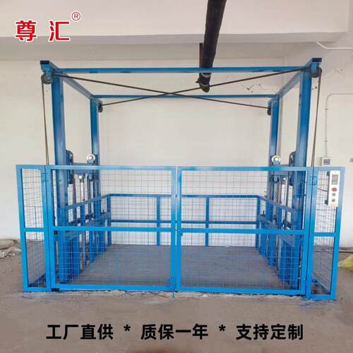 液压货梯钢结构厂房升降式电动提升机升降机升降平台报价液压货梯