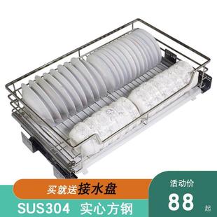 不锈钢拉篮304厨房橱柜蔬果篮单层碗碟拉篮阻尼抽屉300 550柜 350