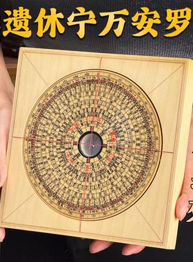 安徽发货非遗休宁万安罗盘 原木系列 纯手工制作银杏木实木罗盘
