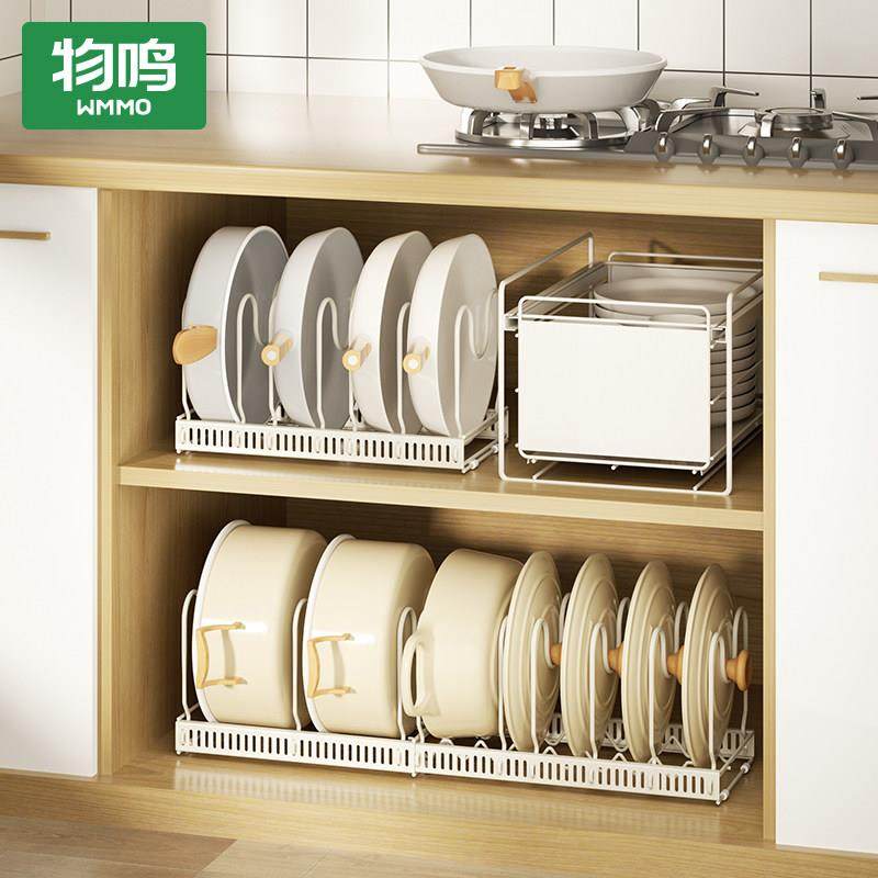 物鸣厨房置物架橱内可调节伸缩收纳架碗盘筷收纳架锅具沥水储物架,厨房/烹饪用具,厨房置物架/置物柜/角架,淘宝优惠券,粉丝福利购,淘宝优惠卷