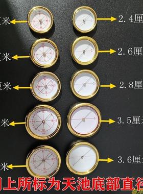集福堂东定万福堂万兴堂罗盘天池指南针强磁高灵敏指针海底天池