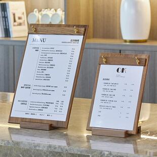 实木菜单夹立式桌面菜品菜牌展示牌咖啡店奶茶店菜单设计制作打印