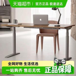 乐歌智能升降桌居家办公实木书桌电脑桌电动升降桌E5-HD/E6-HD