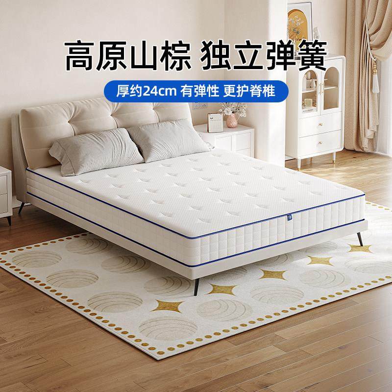 玮兰天然山棕棕榈床垫独立袋装弹簧席梦思双人定制1.5米1.8米 L1,住宅家具,弹簧床垫,淘宝优惠券,粉丝福利购,淘宝优惠卷