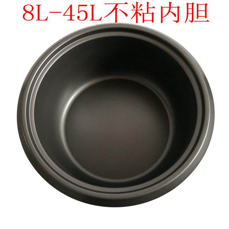 银之角 CFXB100大电饭煲不粘内胆8L10L12L13L14L18L23L28L45L升通