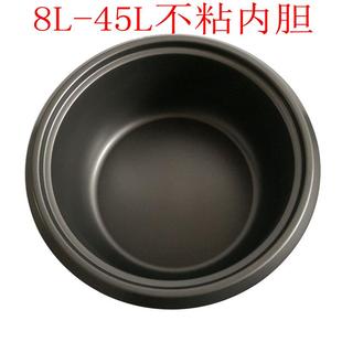 银之角 CFXB100大电饭煲不粘内胆8L10L12L13L14L18L23L28L45L升通