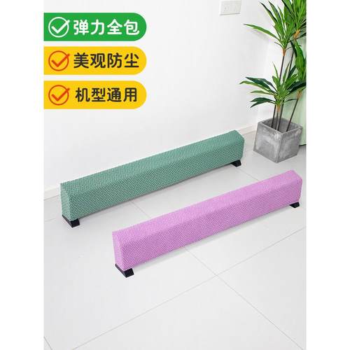 家用踢脚线取暖器防尘罩套可拆卸保护套弹力全包电暖器气防尘罩