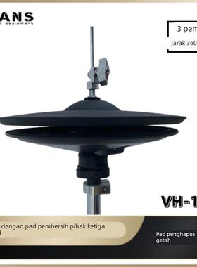 兼容罗兰roland电子鼓双片踩擦hihat控制器vh12vh13vh14擦片