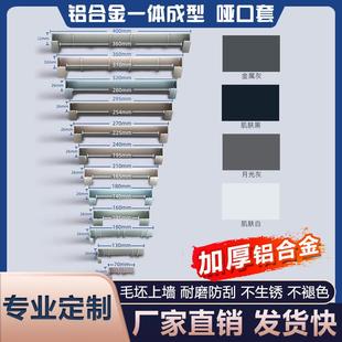 铝合金垭口套一体成型阳台门套包边框门框入户门替代门套极窄包边