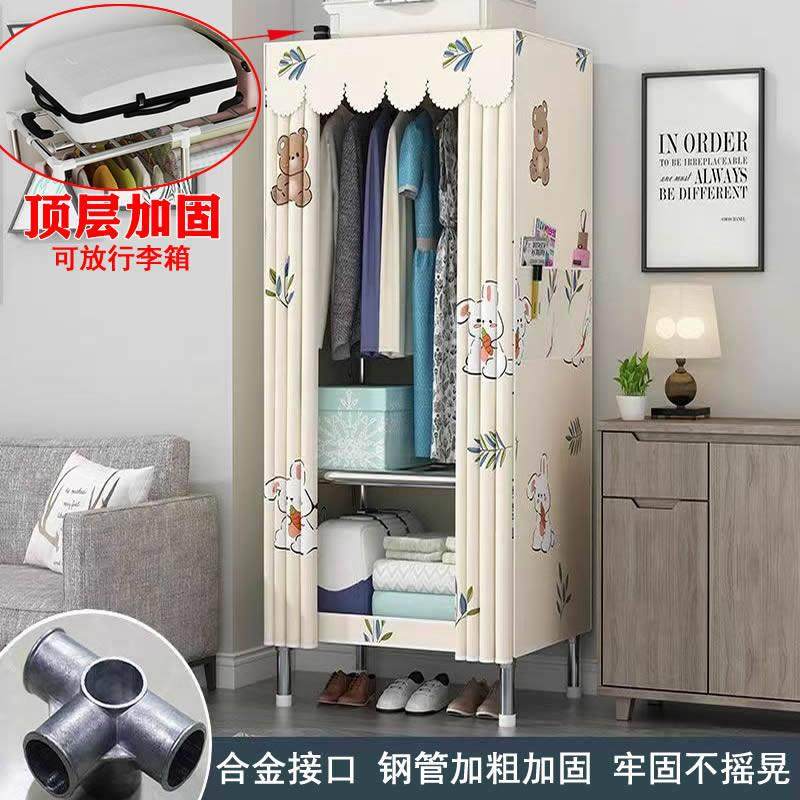 简易衣柜全钢架家用卧室布衣柜出租房用钢管加粗加固单人宿舍衣橱,住宅家具,简易衣柜,淘宝优惠券,粉丝福利购,淘宝优惠卷