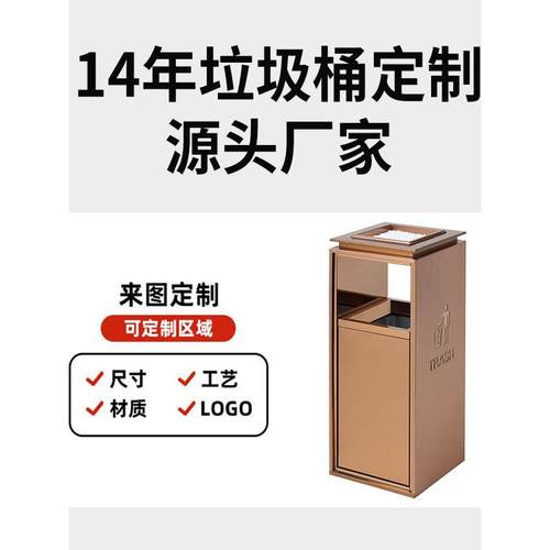 酒店大堂分类带滑轨垃圾桶不锈钢加厚高档电梯口商用立式烟灰桶