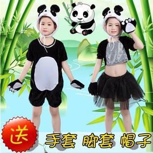 儿童熊猫卡通动物演出服装 少儿功夫熊猫表演服幼儿园舞蹈造型服饰